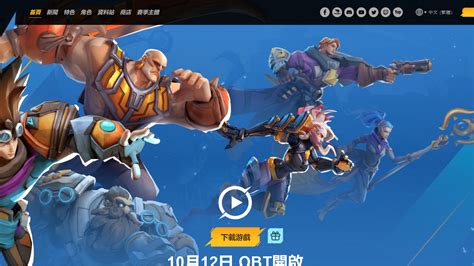 火炬之光：无限 国际服pc和steam下载教程 哔哩哔哩