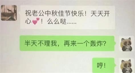 奇葩，90后小伙出轨50岁女领导，聊天记录还涉及“大姐”，吃惊！ 阿姨 妻子 男子