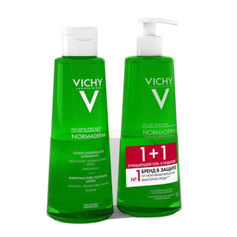 Vichy (виши) нормадерм гель очищающий 200мл +лосьон 200мл (Vichy ...