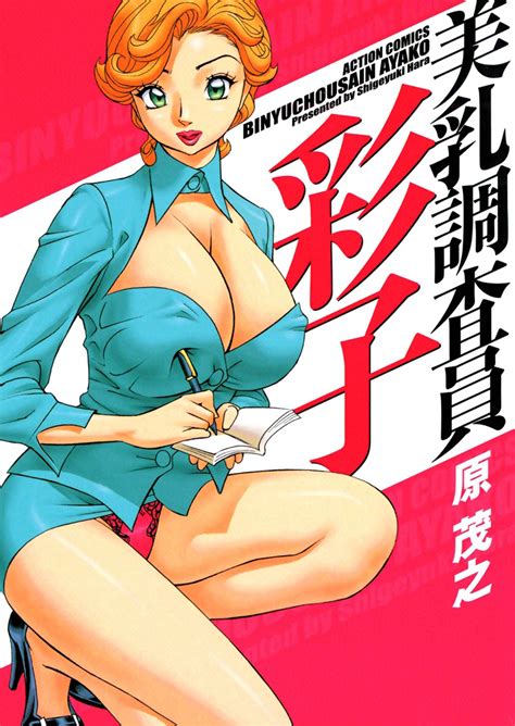 Adult Comics Milftoon Sieren Jab And 3D Hentai Page 2