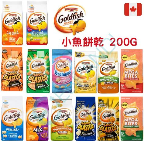 義班迪加拿大代購 Pepperidge Farm Goldfish 小魚造型餅乾 辦公室點心 下課零食 兒童餅乾 蝦皮購物