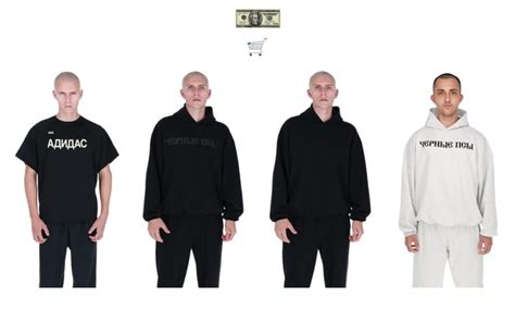 【全アイテム 20￥3000】yeezy X Gosha Rubchinskiy Black Dog”が発売 Kanye West