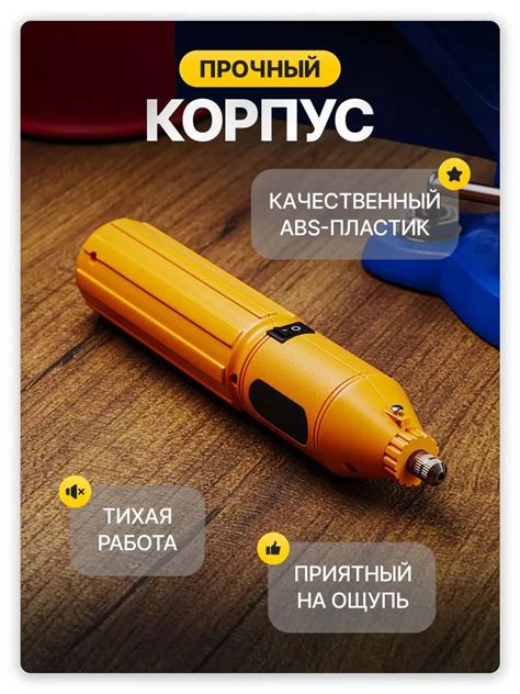 Электрический гравер для полировки и обработки дерева и металла ...