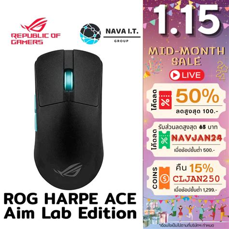 ⚡️กรุงเทพฯด่วน1ชั่วโมง⚡️ Asus Rog P713 Harpe Ace Aim Lab Edition Black เม้าส์เกมมิ่ง รับประกัน