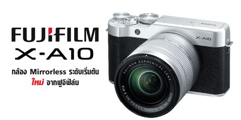 Fujifilm Xa Mm Ois Ii Kit Inspired By