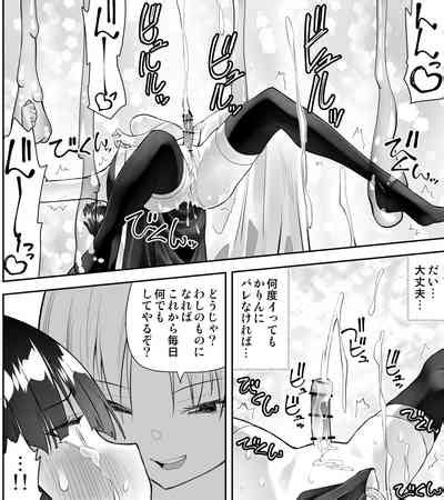 Kunoichin San Nhentai Hentai Doujinshi And Manga
