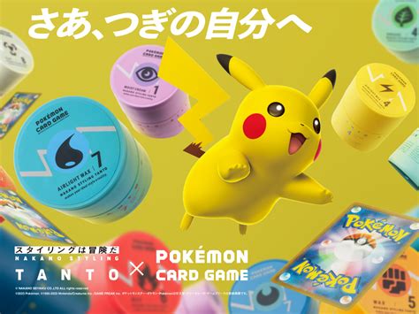 Nakano Styling Tanto X Pokémon Card Game Special Collaboration Pocketmonsters