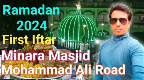 Ramadan First Iftar Minara Masjid Mohammad Ali Road Mumbai