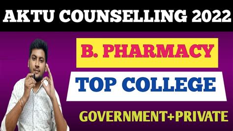 AKTU B PHARMACY COLLEGE LIST 2022 AKTU COUNSELLING 2022 AKTU TOP 20