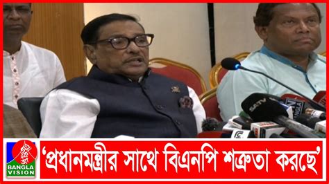 নির্বাচনী বাজেট নয় নতুন বাজেট হয়েছে গণমুখী ও সময়োপযোগী ওবায়দুল