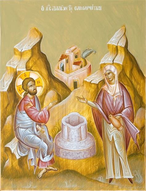 Sunday Of The Samaritan Woman John 4 5 42 Archimandrite Zacharias