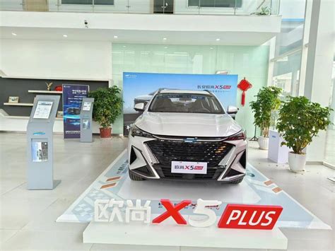 年终最值得期待的运动型suv—欧尚x5plus正式开启预售搜狐汽车搜狐网