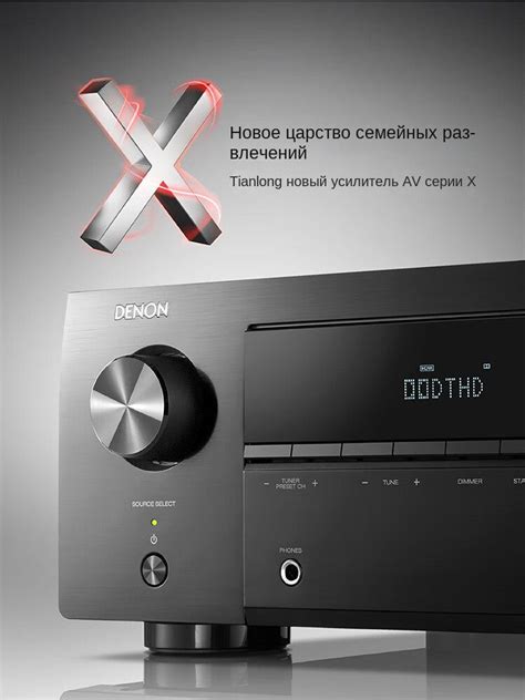 DENON AVR-X250BT Домашний кинотеатр 5.1-канальный, AV-усилитель 4K ...