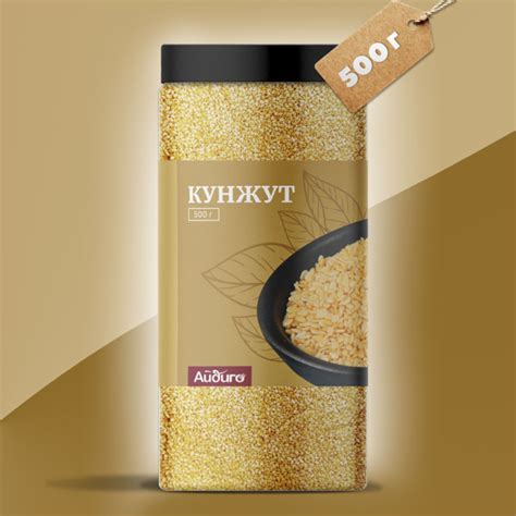 Кунжут белый, кунжут, Индия 500 гр. - купить с доставкой по выгодным ...