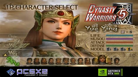 Yue Ying Dynasty Warriors 5 PCSX2 PS2 AetherSX2 PC Gameplay