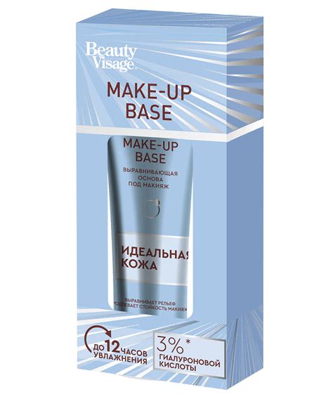 Уход за кожей лица. Купить средства