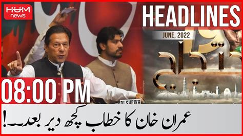 HUM News 08 PM Headlines Imran Khan S Speech Shortly After Now PTI