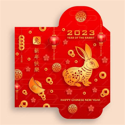 Premium Vector | Chinese new year 2023 lucky red envelope money packet ...