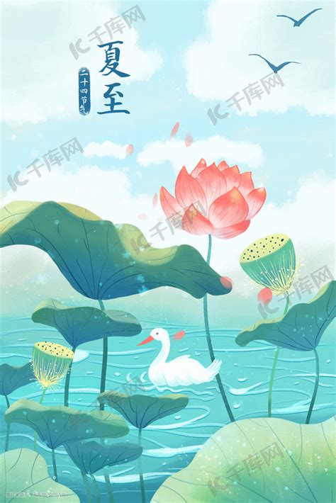 扁平风格二十四节气海报插画图片 千库网