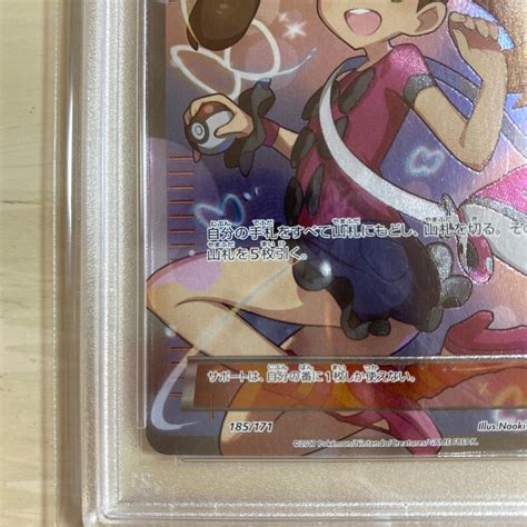 Yahooオークション 鑑定品 Psa10 ポケモンカード サナ Sr Xy さいと