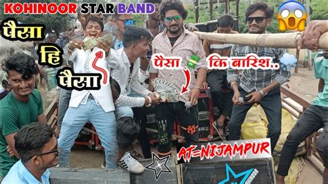 Kohinoor Star Band Golu Bhai Ke Samne पस क बरश At