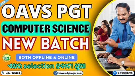 Oavs Pgt Computer Science New Batch Oavs Pgt Exam