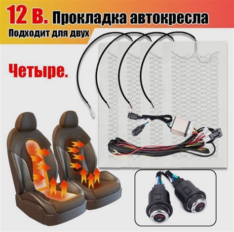 Подогрев передних сидений. — Honda Insight (2G), 1,3 л, 2010 года ...