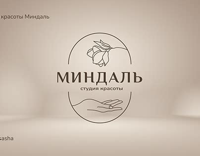 Александра Вавилова on Behance