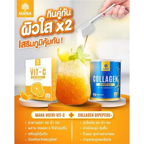 Mana Nutri Vitc Mana Collagen Cartoon Shop Rayong Thaipick