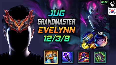 천상계 정글 이블린 템트리 룬 벨트 선제공격 Grandmaster Evelynn Jungle Vs Nunu And Willump