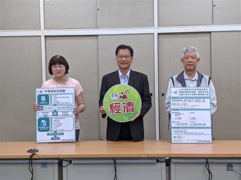 臺南市政府全球資訊網 113年度臺南市獎勵廠商辦理會議與展覽及國外與本市參展補助計畫