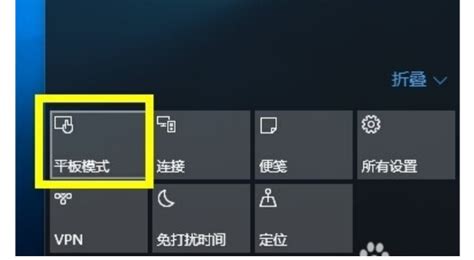 Win10模式怎么切换win10教程 Windows10系统之家