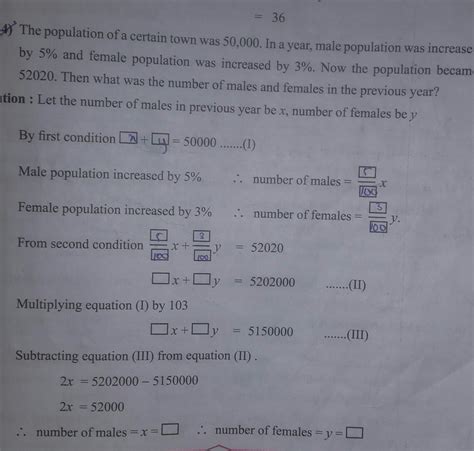 Fill In The Blanks Plzz Solve The Questions Plzzzzzz A Corrct