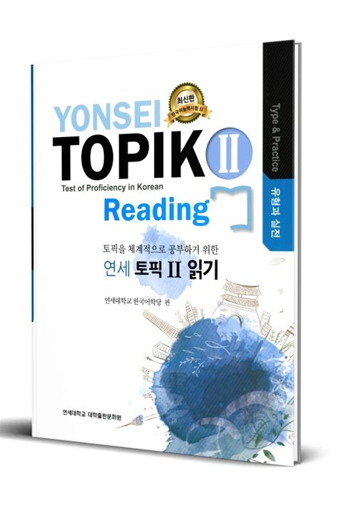 Yonsei Topik Reading Bộ đề Luyện Thi đọc Topik Ii