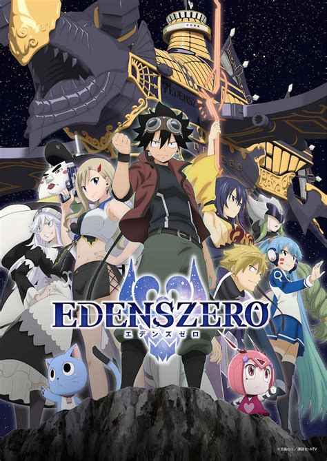 First Trailer For Edens Zero Season Two Confirms Release Date