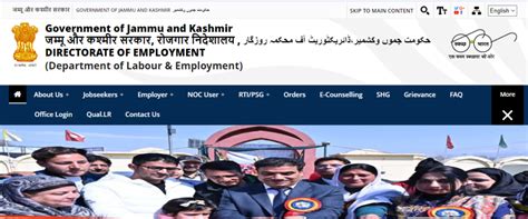 Rojgar Sangam Yojana Jammu And Kashmir Apply Online Iccan In