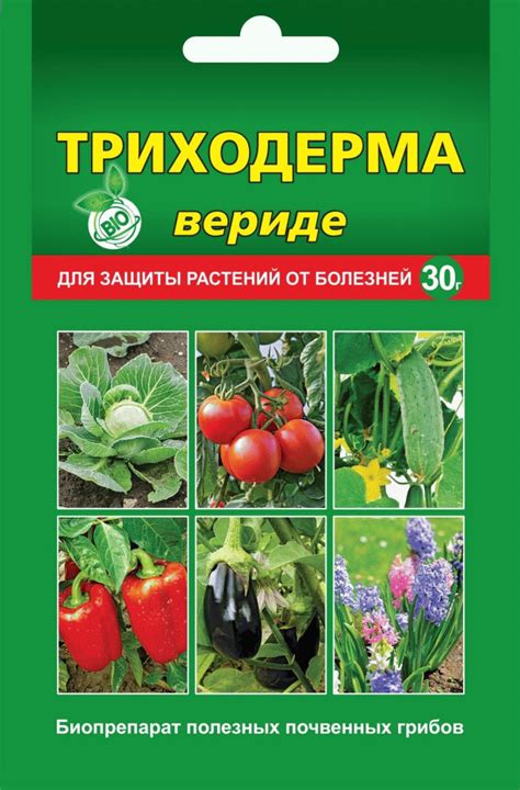Триходерма вериде, 30 г (В.Х.) в Москве – цены, характеристики, отзывы