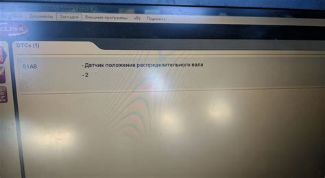 У кого есть лексия, глянуть ошибки? — Citroen Evasion, 2,1 л, 1999 года ...