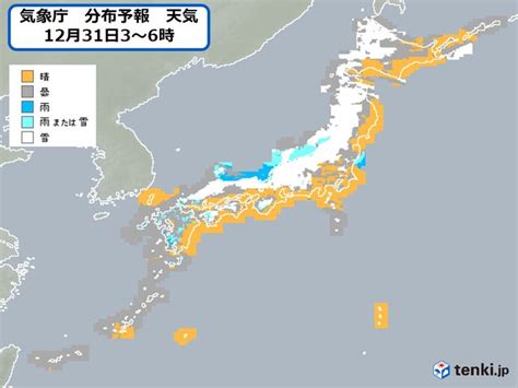 1日にかけて強烈寒波 北陸は24時間予想降雪量90センチ 太平洋側でも大雪の所も（tenkijp 日直予報士）