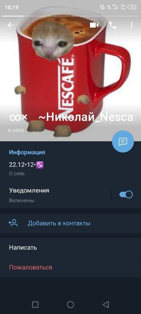 Создать мем "кофе нескафе, кружка нескафе, хомяк с кофе" - Картинки ...