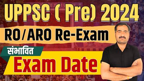 Uppcs Ro Aro Exam Date Latest News Ro Aro Exam Date Latest Update