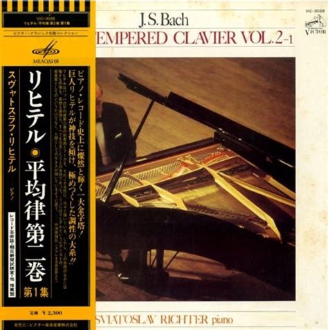 Victor Japan Richter Bach Well Tempered Clavier Book II