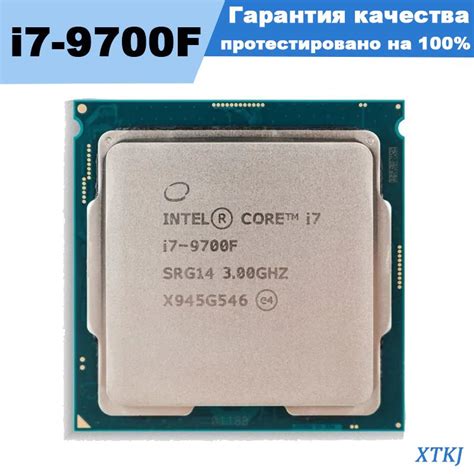 Процессор Intel i7-9700F Core i7 9-го поколения, OEM (без кулера), 8 яд ...