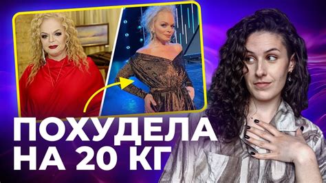 Как ПОХУДЕЛА Лариса Долина / интервальное ГОЛОДАНИЕ или кефирная диета ...