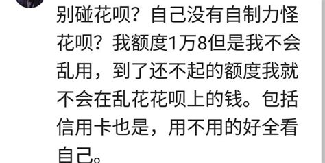 網友親身經歷，評論很扎心：年輕人可千萬別碰哪些東西？ 每日頭條