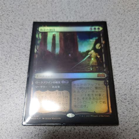 Yahooオークション Mtg Woe 執念の徳目 日本語foil 一枚 ショーケー