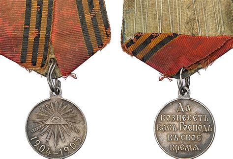 Медаль 1904 1905 русско японская война медь