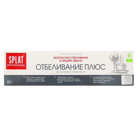 Зубная паста, Splat, 80 г