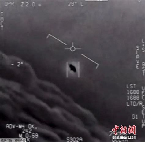 美情报机构公布“ufo报告”，百余案例无法解释？ 科技 新湖南