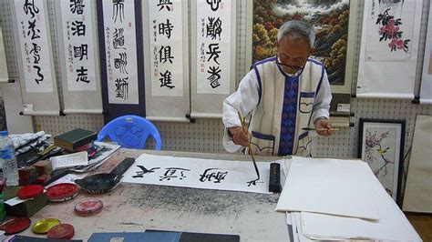 Painting and Calligraphy Street, Xian